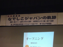 みんなつながっている　by　shin