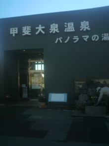 みんなつながっている by shin