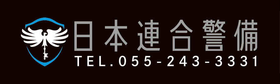 日本連合警備株式会社